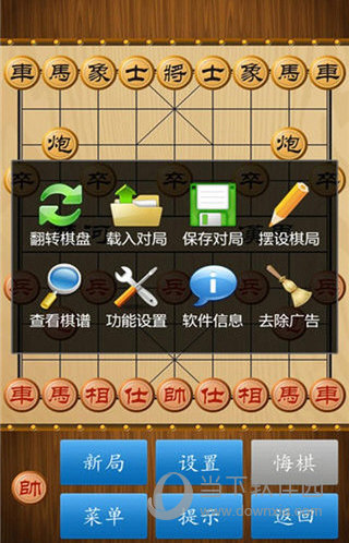 象棋软件22款免费手机版_手机怎么下象棋免费版游戏_象棋免下载在线玩