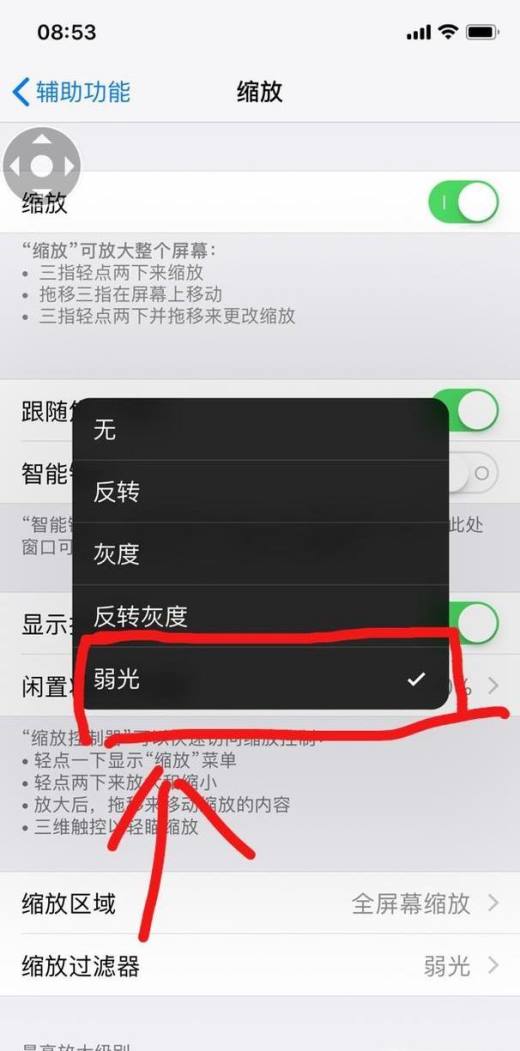 为什么手机进游戏屏幕变暗_暗屏幕变进手机游戏怎么办_手机暗屏app