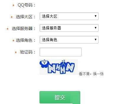 cf战队密码忘了怎么解散战队啊?-大脑漏勺：CF战队密码竟然忘了