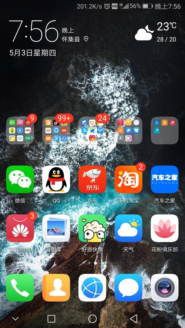 小米手机游戏锁-小米手机用户的神奇工作者