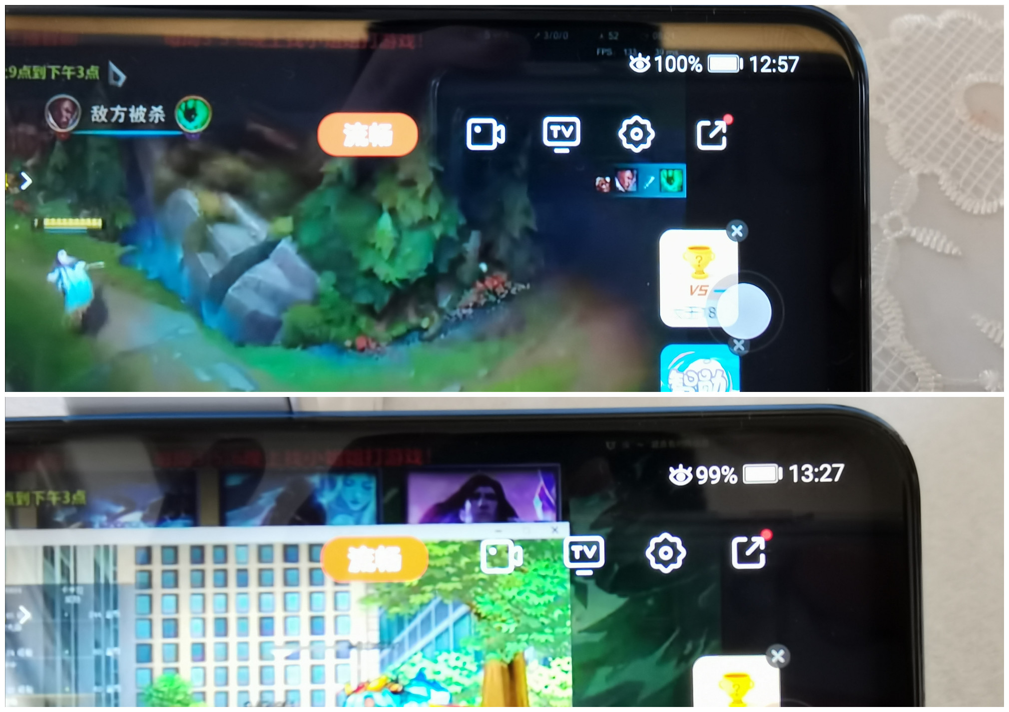 直播快手手机游戏用要流量吗_用快手直播游戏要什么手机_快手直播游戏必须要用电脑吗