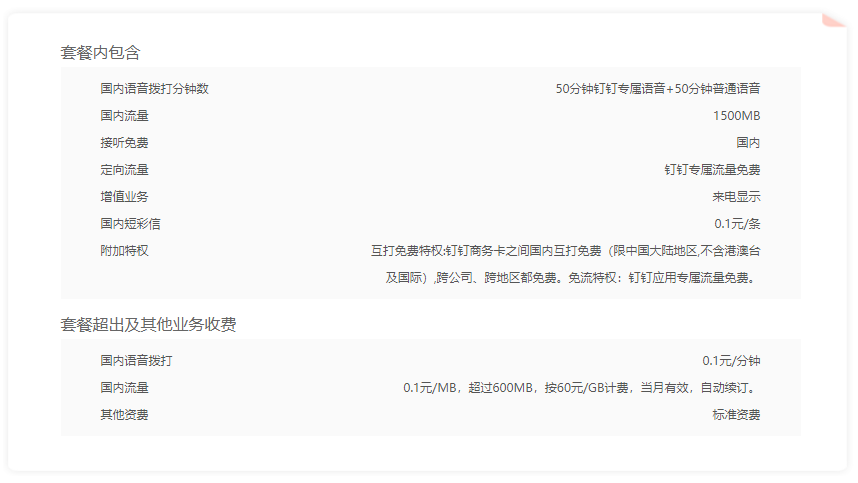 阿里售后电话云南分公司_阿里云售前电话_阿里云售后电话