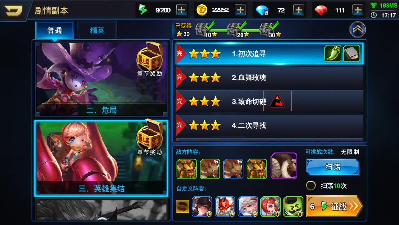 推图手机游戏排行榜_推图手机游戏_推图的手游