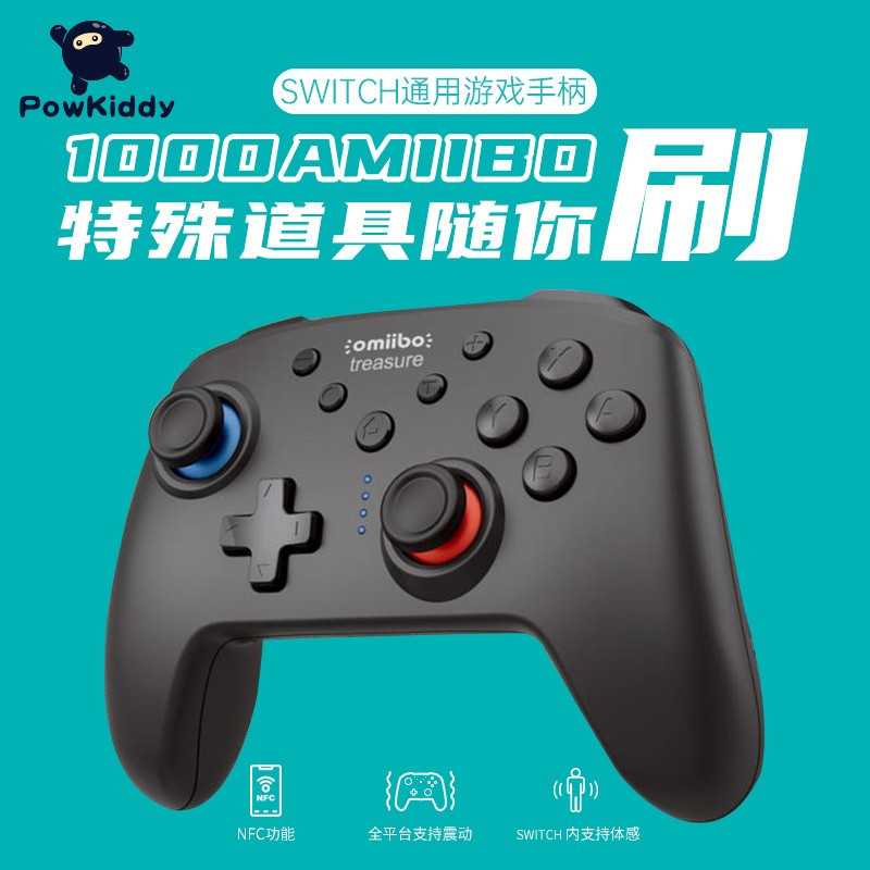 一部手机登录两个游戏手柄-手机双游戏，体验倍增