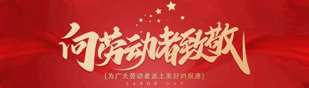 2013年国家法定节假_2013年法定假日_2013年法定节假日