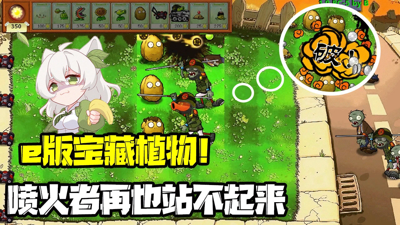 自由开放式游戏推荐_开放自由手机游戏有哪些_自由开放的手机游戏