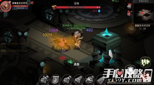 副本游戏_副本小游戏_无限副本的手机游戏