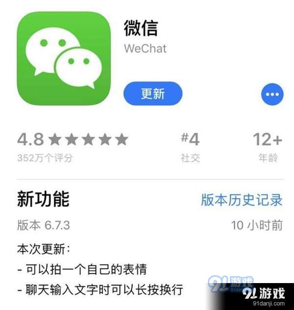 微信怎么设置在游戏时小窗口_微信设置手机游戏小程序权限_微信小游戏手机设置在哪里