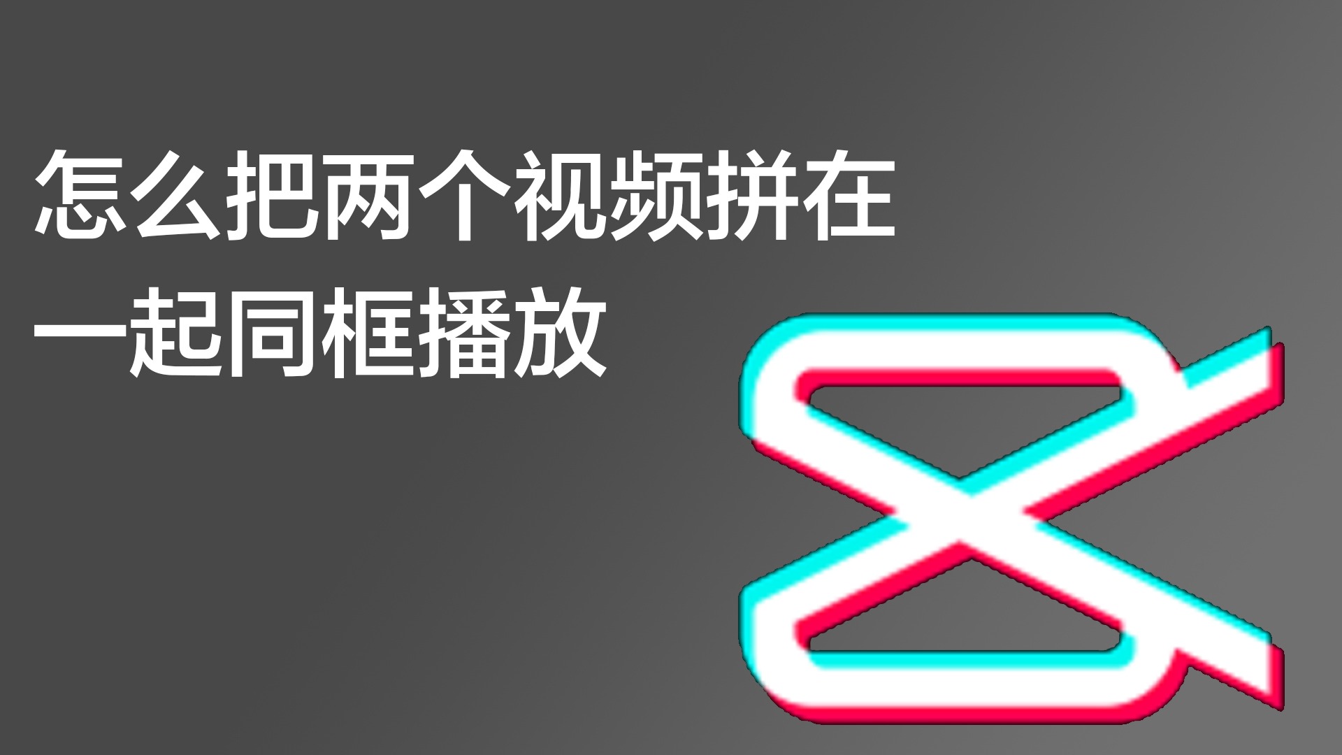 如何关闭拼多多中的多多视频_拼多多怎么把多多视频关闭_拼多多多多视频怎么关闭