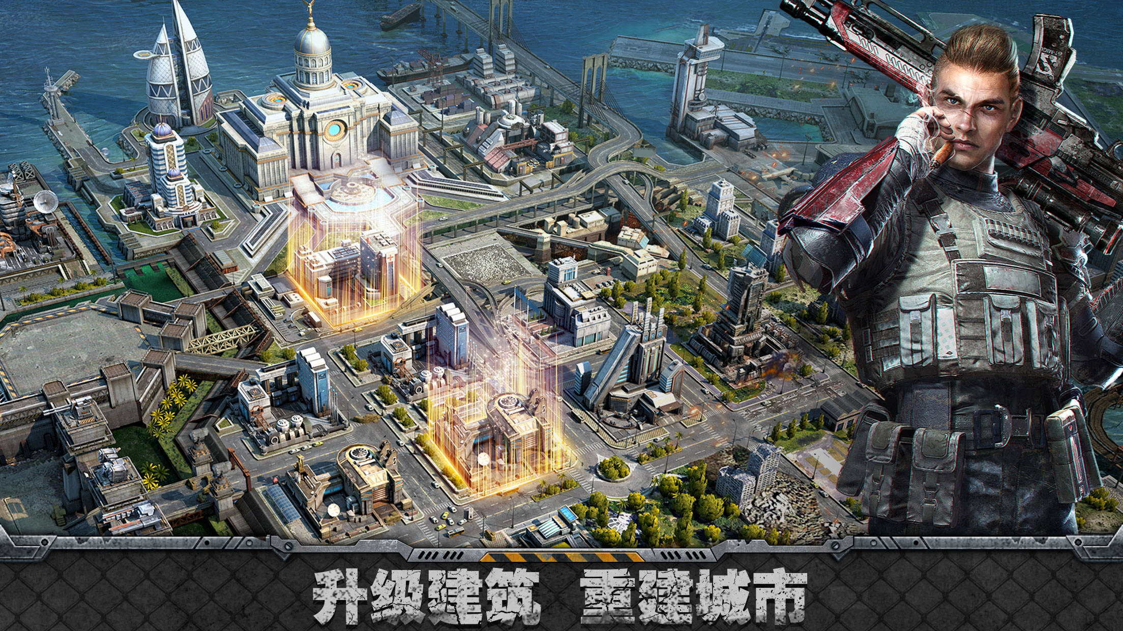 旭日之城怎么玩_手游旭日之城_旭日之城手机游戏怎样