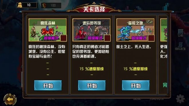 旭日之城怎么玩_手游旭日之城_旭日之城手机游戏怎样