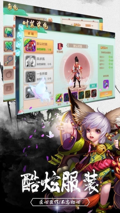 仙某某手机游戏-仙境场景栩栩如生，让人欲罢不能的仙侠手游