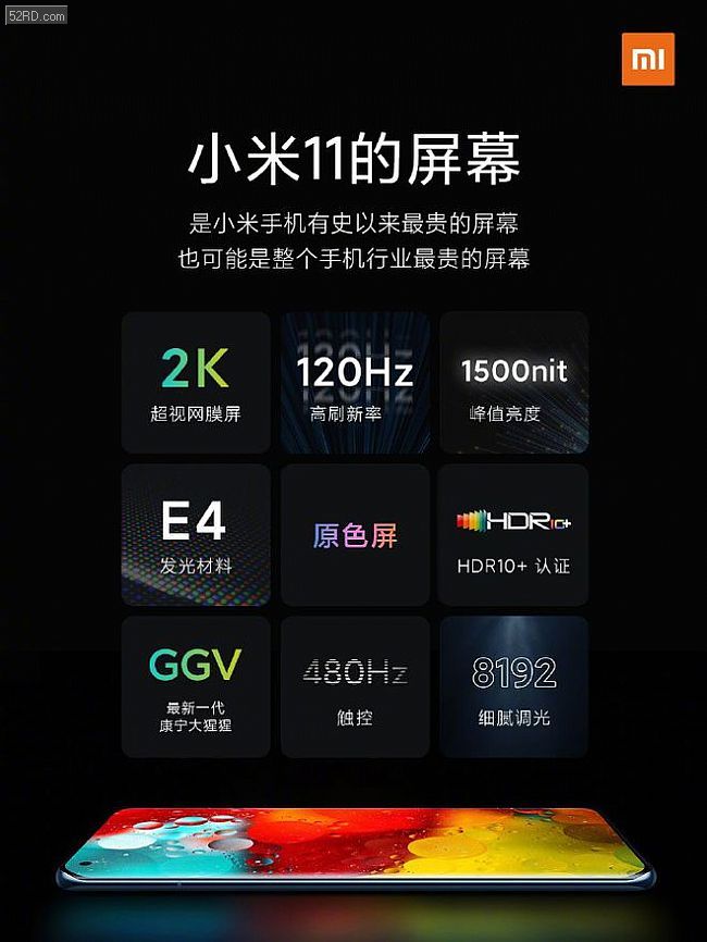 小米比较好的游戏手机_2021年小米游戏手机推荐_小米手机推荐6寸以下游戏