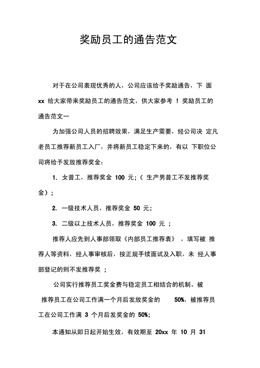 玩游戏手机一直跳信息通知-无尽跳跃手机游戏：信息通知不断跳出