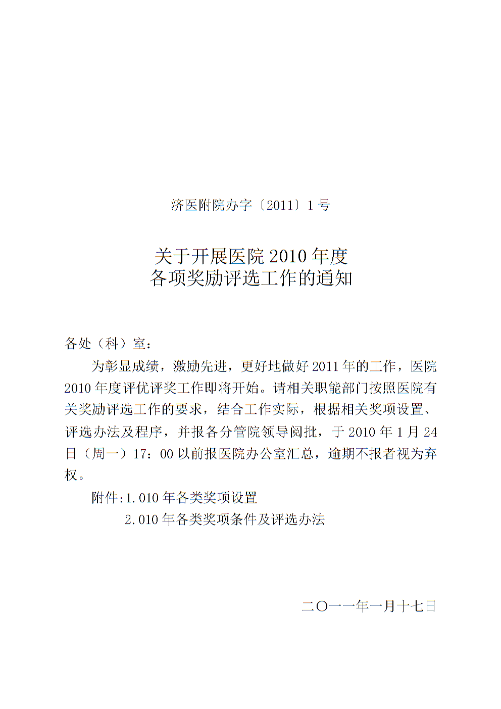 玩游戏手机一直跳信息通知_手机玩游戏信息老弹出来_发短信让玩游戏