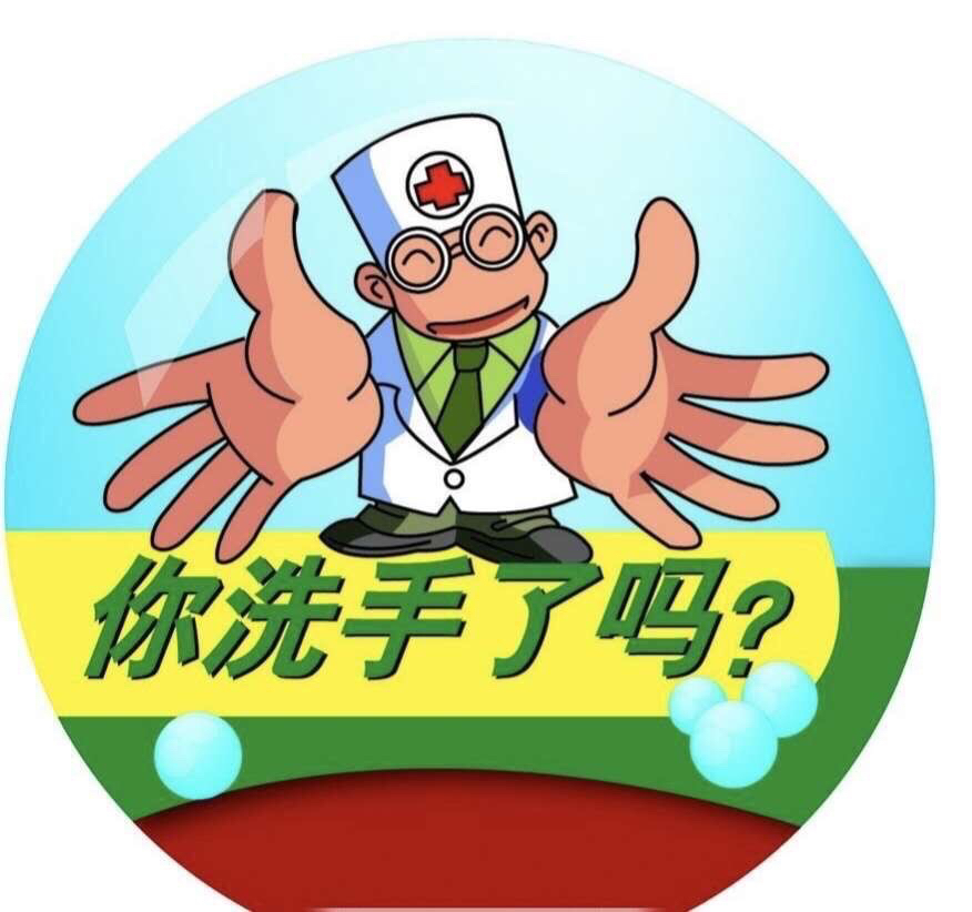 洗手机小游戏_洗手机是什么意思呀_洗手是什么游戏
