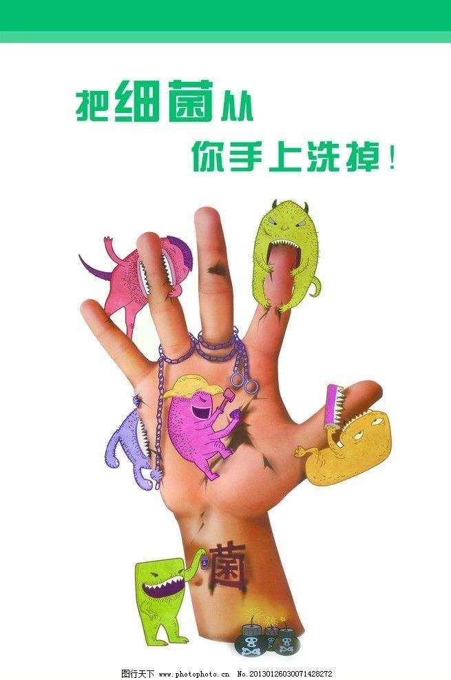 洗手机小游戏_洗手是什么游戏_洗手机是什么意思呀