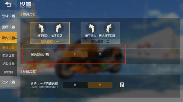 荒野行动盒子app_荒野行动.apk_游戏盒子推荐荒野行动手机
