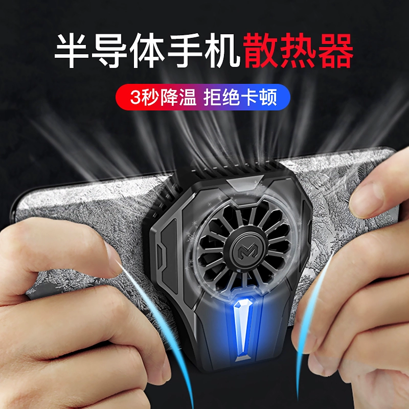 水冷散热游戏手机-水冷散热技术助力，定制游戏手机问世