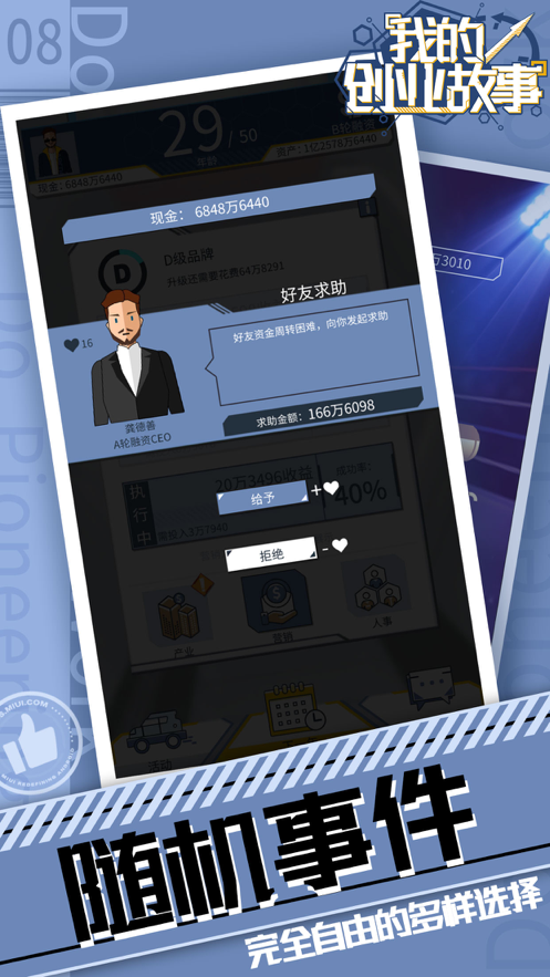 ios闲鱼的游戏交易平台_闲鱼苹果手机搬砖游戏_闲鱼搬砖是不是真的