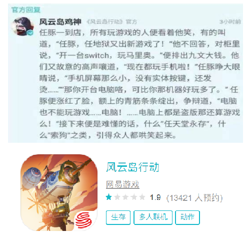 网易手机游戏官网app_网易手机游戏网_网易游戏手机游戏