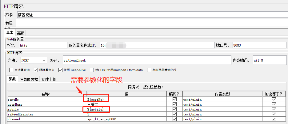 手机正则表达式-手机号验证：事半功倍的技巧