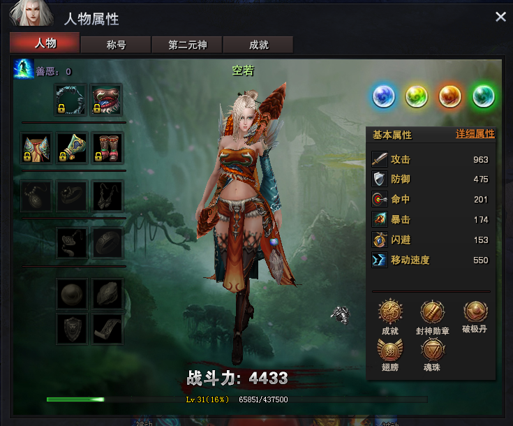 游戏通灵手机怎么玩_游戏通灵手机推荐_通灵游戏手机游戏