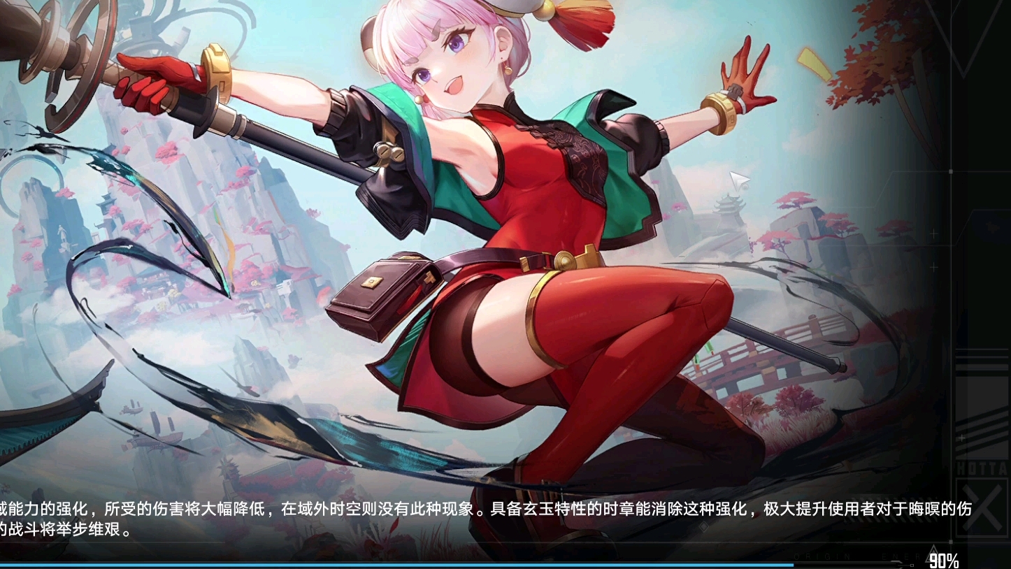 游戏通灵手机怎么玩_游戏通灵手机推荐_通灵游戏手机游戏
