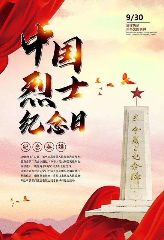 日月日子_11月18日是什么日子_月日是什么日子