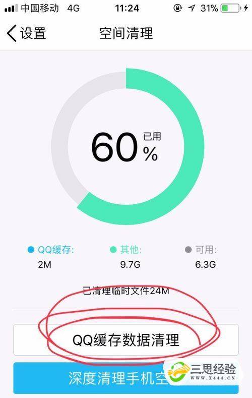 网络不好打游戏手机发热_玩网游手机发热_手机打游戏发热排行榜