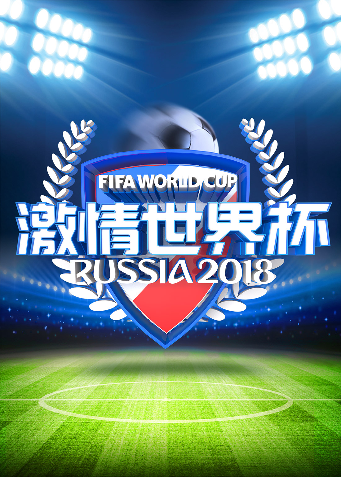 手机足球2022游戏_足球手机游戏哪个好玩_足球手机游戏英文