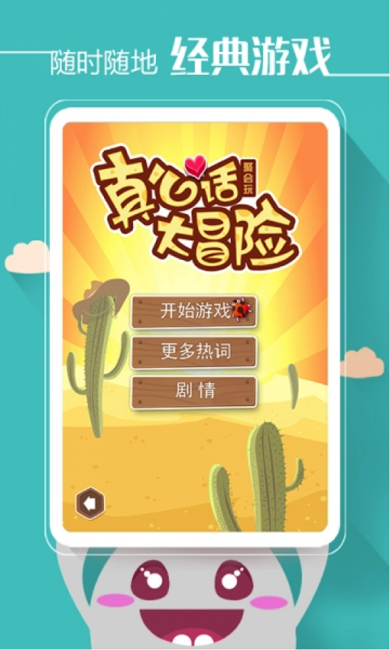 双人手机互动游戏_双人默契小游戏手机游戏_双人互动小游戏手机