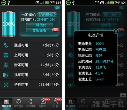 续航久的游戏手机_续航最持久的游戏手机排行_续航能力强的游戏手机