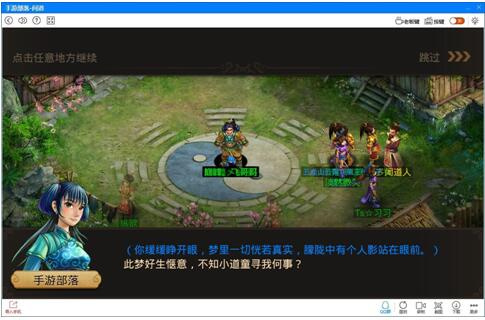 问道手机游戏探案_问道游戏手机_问道手机游戏sf发布网