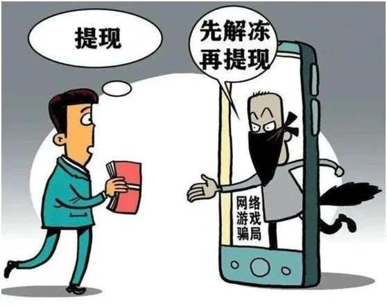 玩游戏时要输入手机号码-手机号码隐私保护大揭秘