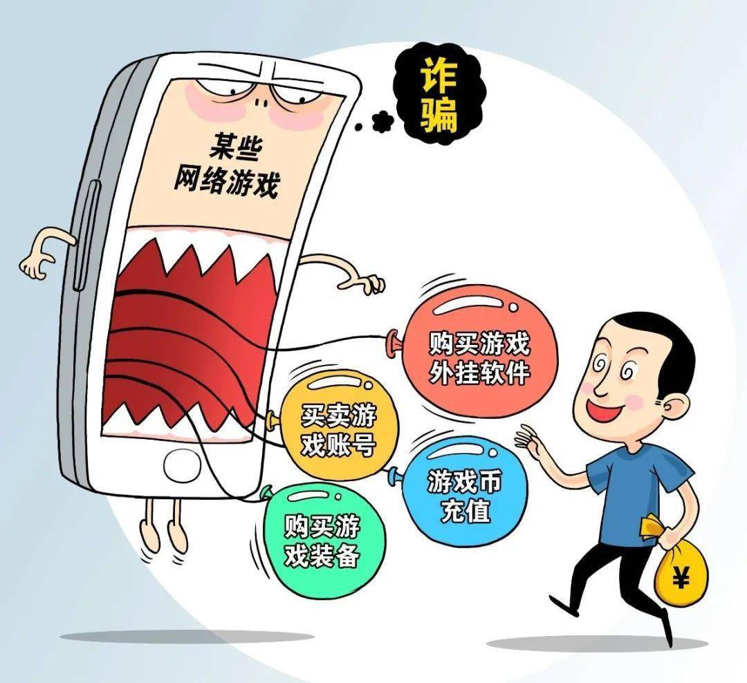 打游戏输入帐号手机号安全吗_玩游戏时要输入手机号码_玩游戏输入手机号有风险吗