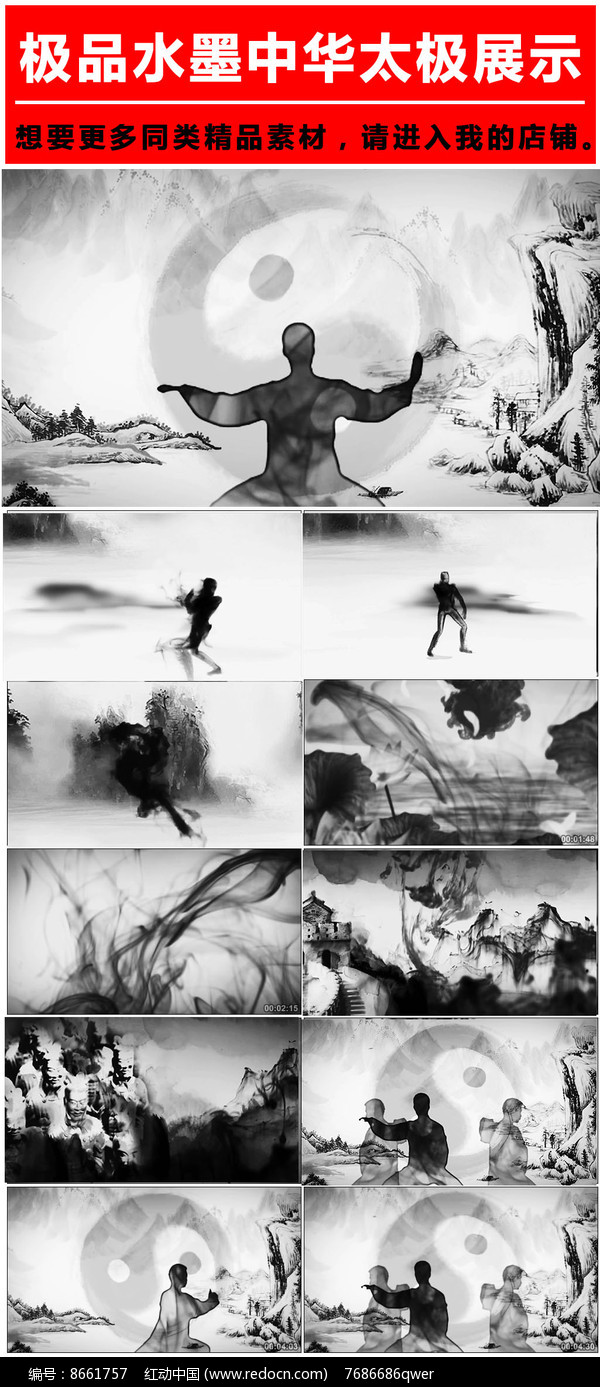 水墨动画_水墨动画片100部_水墨动画电影代表作