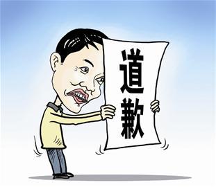 玩手机游戏被训斥怎么办_训斥办玩手机游戏违法吗_训斥办玩手机游戏犯法吗
