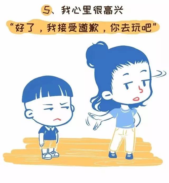 训斥办玩手机游戏犯法吗_玩手机游戏被训斥怎么办_训斥办玩手机游戏违法吗