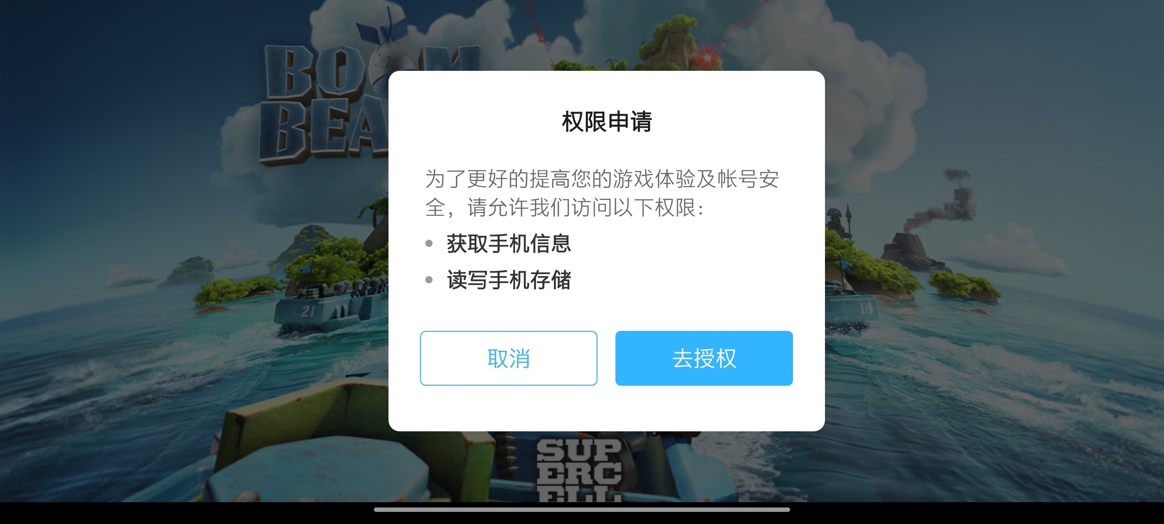 手机桌面游戏进不了游戏_游戏桌面进手机没反应_游戏桌面进手机卡怎么办