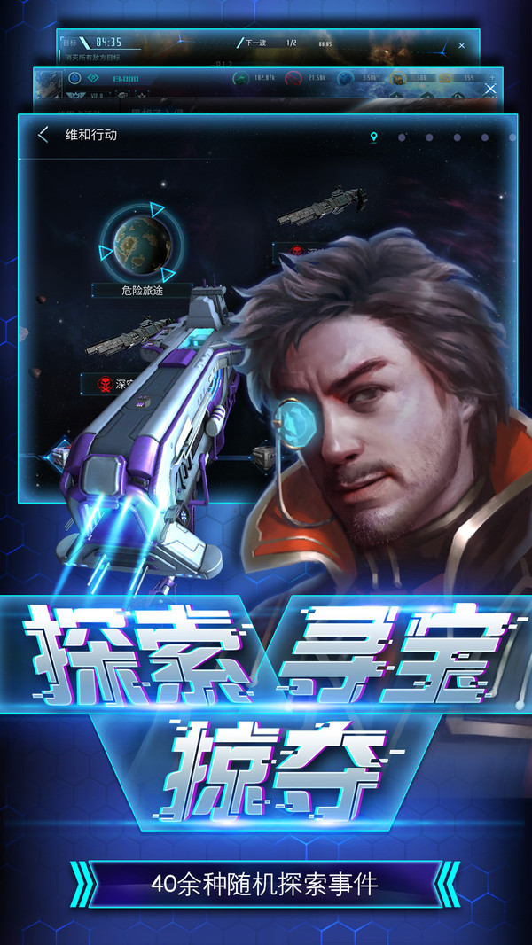 银河战士手机游戏_银河战士手机游戏怎么玩_银河战士试玩