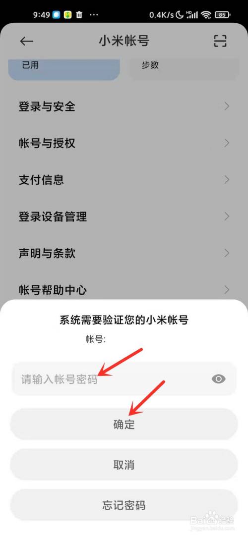 小米手机不能下载的游戏_威海远航游戏能下载手机版么_给格力手机10年能卖过小米吗