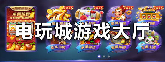 手机在线玩的游戏_用手机在线玩游戏怎么样_能在线玩游戏