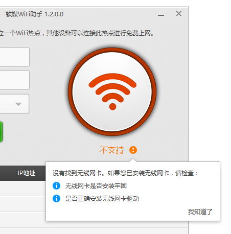 热点连接玩手机游戏到别的手机_玩游戏怎么连接到手机热点_热点连接玩手机游戏到其他手机
