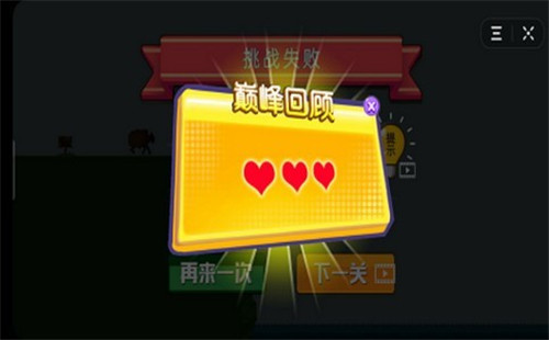 通关苹果手机游戏推荐_苹果手机过关游戏_通关苹果手机游戏
