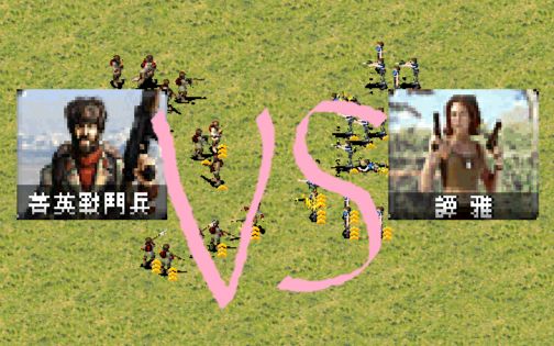 盟军敢死队手机版攻略_想玩盟军敢死队手机版游戏_盟军敢死队游戏
