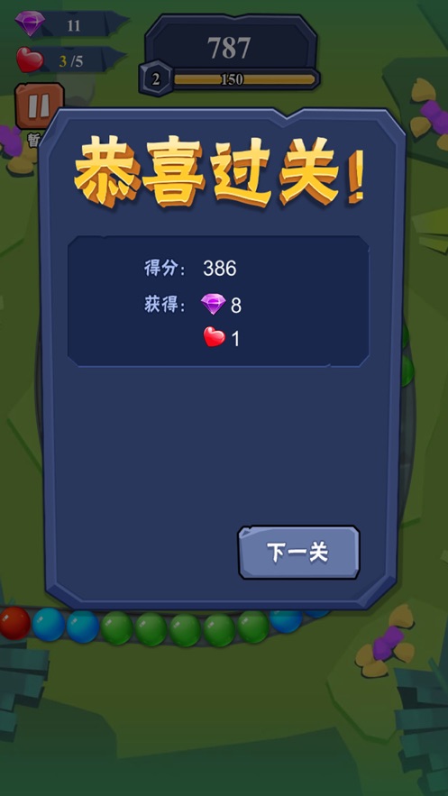 甜豆淘汰赛小游戏_甜豆手机游戏_手机游戏甜豆怎么玩