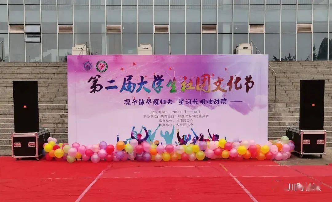 安德鲁-威金斯_圣安德鲁日_圣安德鲁大学