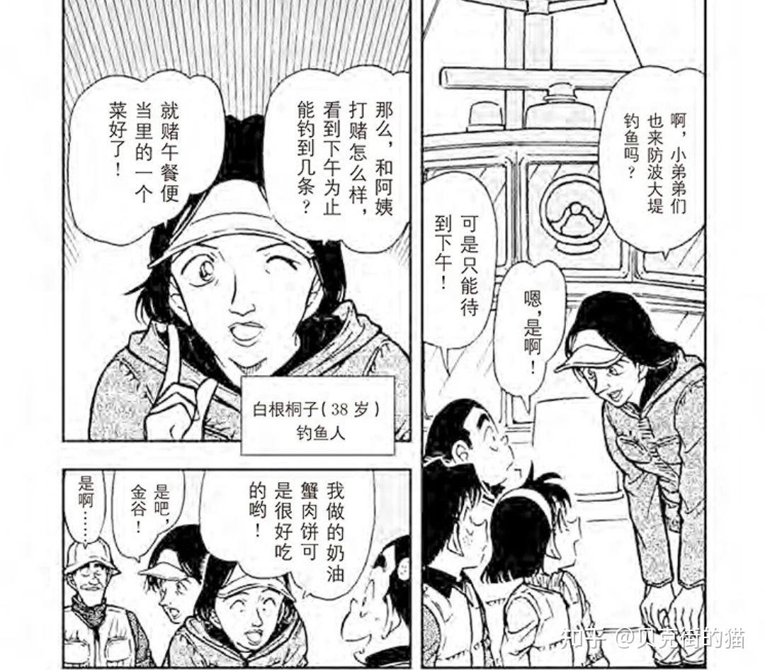 勘解由小路-第三届滨海国际（微）电影节：日本推理参赛影片精彩亮相