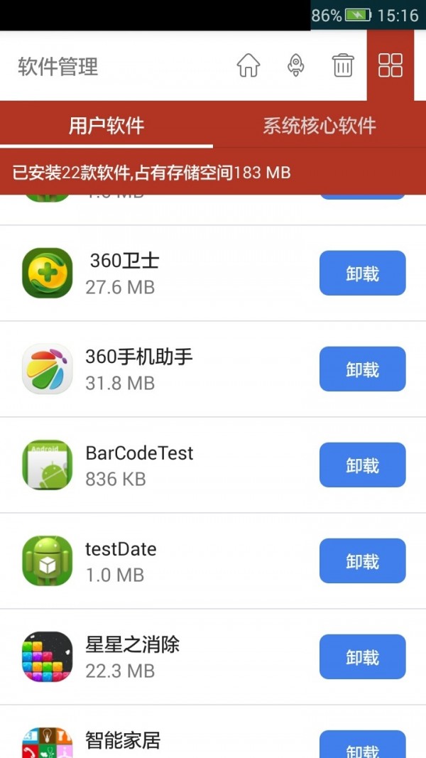 手机内存大玩游戏就不卡吗_为什么手机内存不够玩游戏_内存够玩手机游戏会卡吗